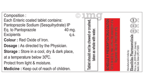 Oreopen 40 Tablet image