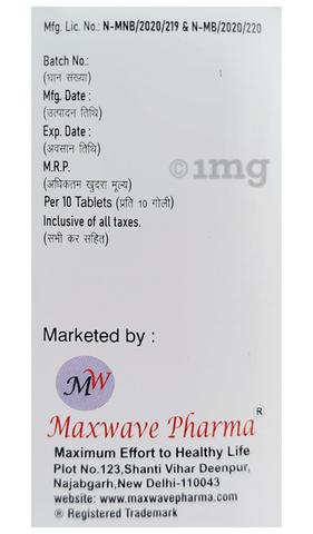 अपवेव टैबलेट image