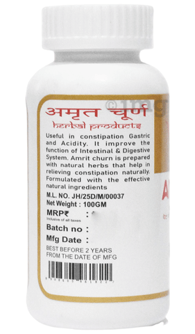 Vanas Amrit Churn image