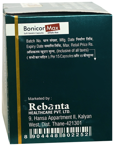 Bonicor Max Softgel Capsule image