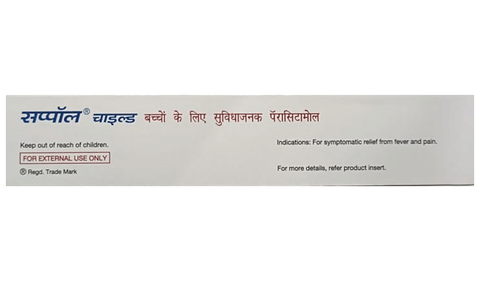 Suppol Child Suppository image Suppol Child Suppository image