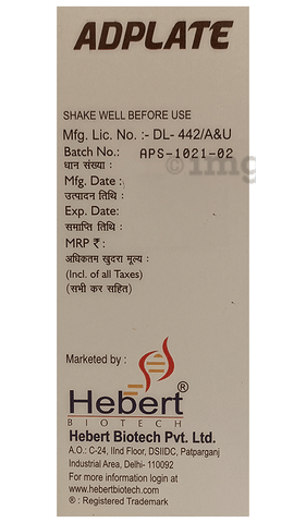 Adplate Syrup image Adplate Syrup image