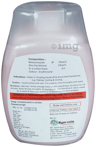Kerashine-K Lotion image Kerashine-K Lotion image