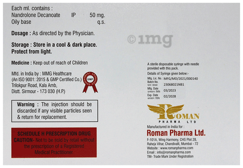 Recobolin Injection image Recobolin Injection image