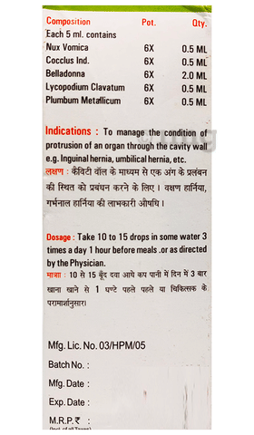 Radient 98 Hernia Drops image Radient 98 Hernia Drops image