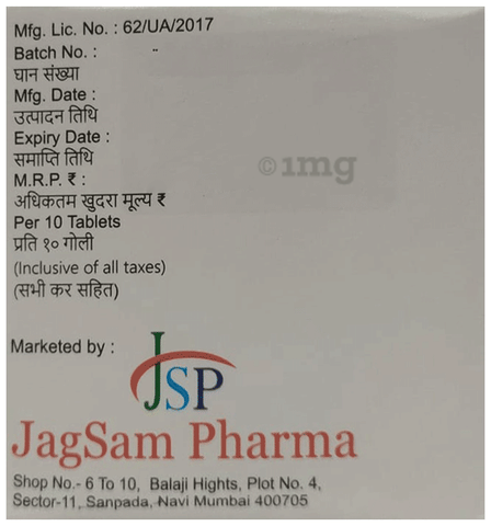 Qutisam 200mg Tablet image