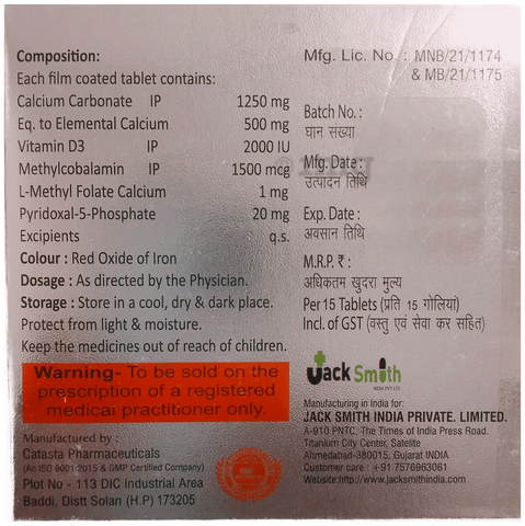 Liskal-Plus Tablet image Liskal-Plus Tablet image