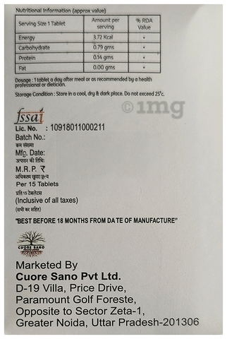 Sku Image