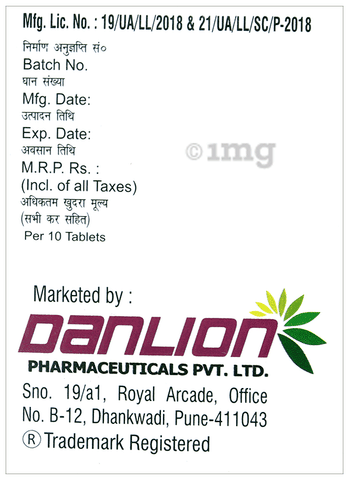 Acepalion P Tablet image Acepalion P Tablet image