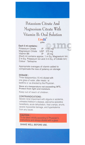 Urofit Oral Solution image Urofit Oral Solution image