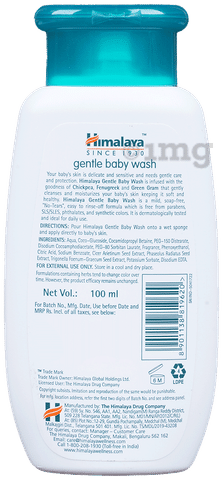 Himalaya baby wash price discount