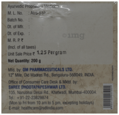 Sku Image