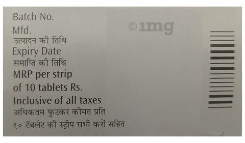 Cordarone Tablet image