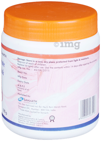 Samfibre Granules image