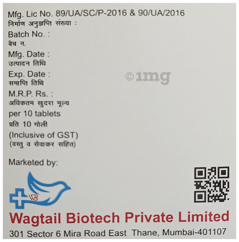 Wagtin-NT Tablet image Wagtin-NT Tablet image