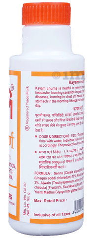 Sku Image