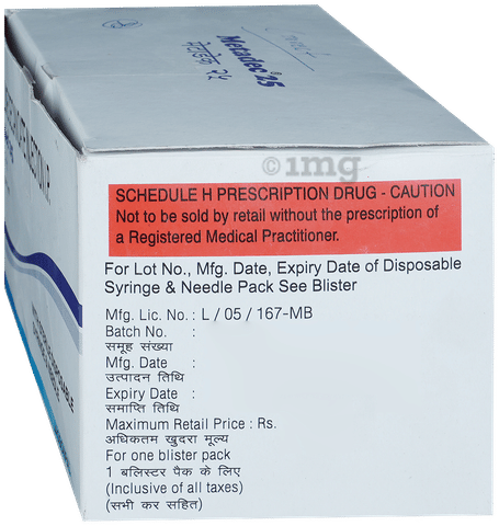 Metadec 25 Injection image