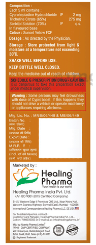Cyproboost Syrup Chocolate image Cyproboost Syrup Chocolate image