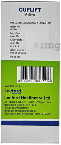 कफ्लिफ्ट सिरप image कफ्लिफ्ट सिरप image