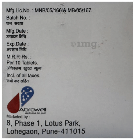 Urdowell 300 Tablet image Urdowell 300 Tablet image