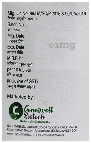Glimnew MV 2 Tablet SR image