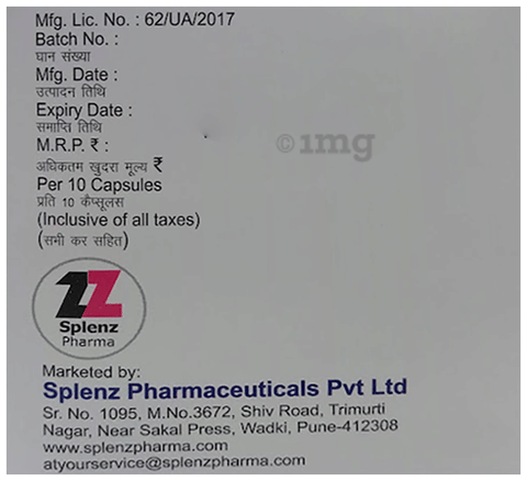 Pec DSR Capsule image Pec DSR Capsule image