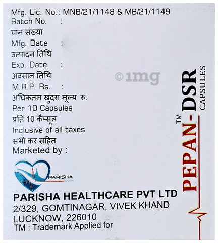 पेपन-डीएसआर कैप्सूल्स image पेपन-डीएसआर कैप्सूल्स image