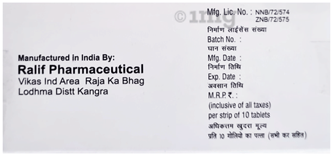 कैरोलीन टैबलेट image