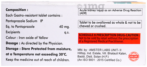 P-Gard 40 Tablet image P-Gard 40 Tablet image