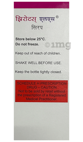 Zerotuss LS Syrup image