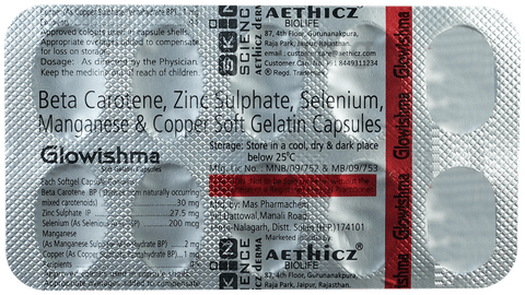 Glowishma Softgel Capsule image