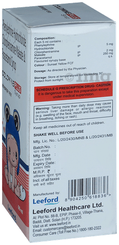 Coldmine Plus Syrup image