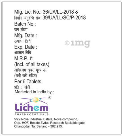 Lyther-L Tablet image Lyther-L Tablet image