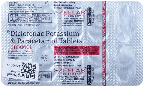 Dicamol Tablet image Dicamol Tablet image