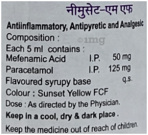 Nimucet MF Syrup image Nimucet MF Syrup image