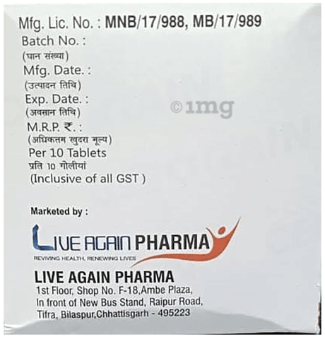 Cepogain Tablet DT image Cepogain Tablet DT image