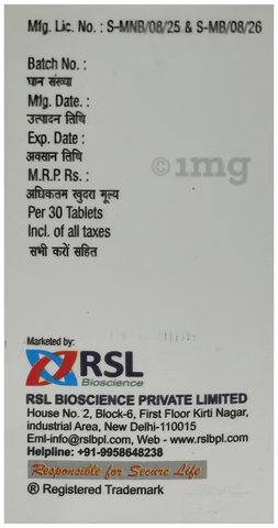 Entimate Tablet image