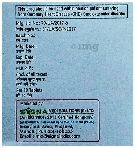 Etoximol-PG Tablet image Etoximol-PG Tablet image