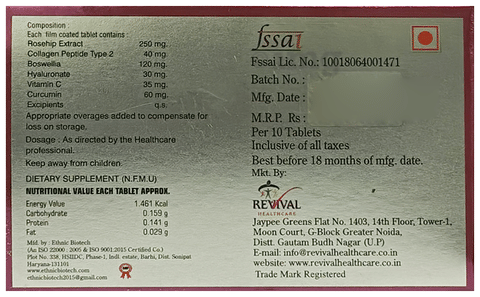 Collaval-Forte Tablet image
