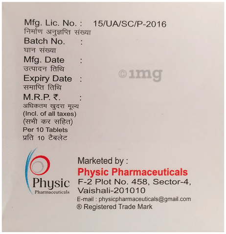 Ligabond Tablet image