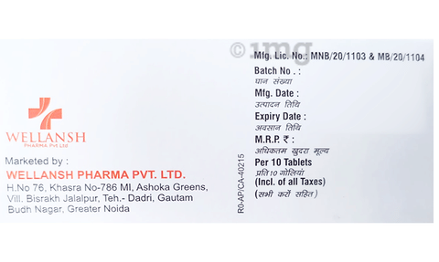 Drotimet Tablet image Drotimet Tablet image