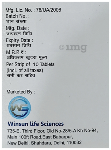 Glutanor Tablet image Glutanor Tablet image