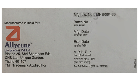 Risally Forte Tablet MD image