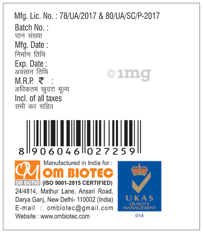 Omifin Plus Cream image
