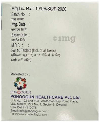 Abrolong-N Tablet image Abrolong-N Tablet image
