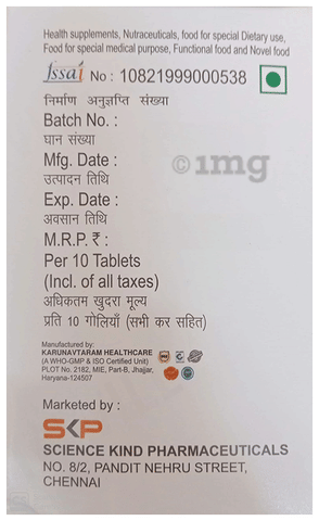 Sku Image