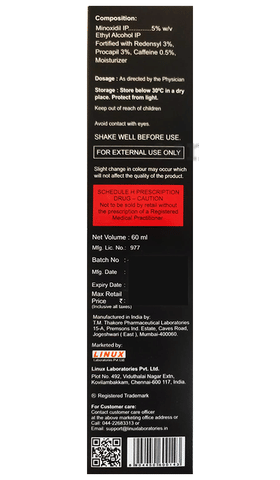 Minopep Gold Solution image