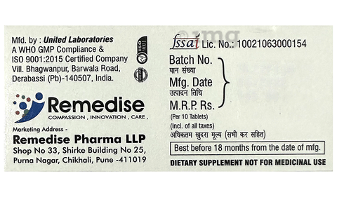 Ferodise Tablet image