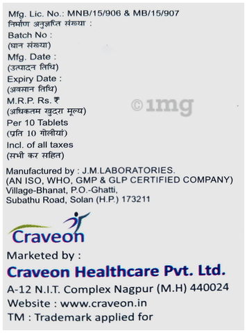 Glimvea-MP1 Tablet SR image Glimvea-MP1 Tablet SR image