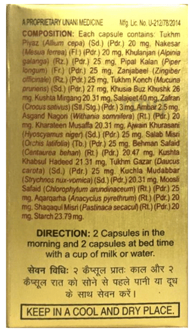 Hamdard Hamdogen Vitality Capsule image